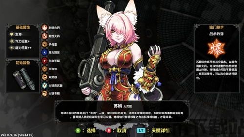斩妖raksasi自由模式修改,探索无尽奇幻世界的冒险之旅(图2) 斩妖raksasi自由模式修改,探索无尽奇幻世界的冒险之旅(图2)