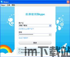 skype软件可以远程视频,跨越时空的沟通桥梁(图1) skype软件可以远程视频,跨越时空的沟通桥梁(图1)