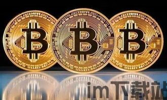 比特币与空中比特币,数字货币的对比与未来展望(图1) 比特币与空中比特币,数字货币的对比与未来展望(图1)