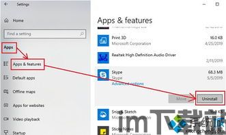 skype可以取消同步信息,Skype同步信息取消同步指南(图2) skype可以取消同步信息,Skype同步信息取消同步指南(图2)