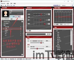 skype手机变声,轻松实现个性变声体验(图1) skype手机变声,轻松实现个性变声体验(图1)
