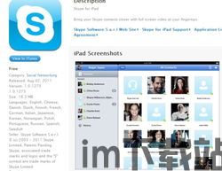 skype视频同时怎么发文字,Skype视频通话中实时文字交流的便捷操作指南(图3) skype视频同时怎么发文字,Skype视频通话中实时文字交流的便捷操作指南(图3)