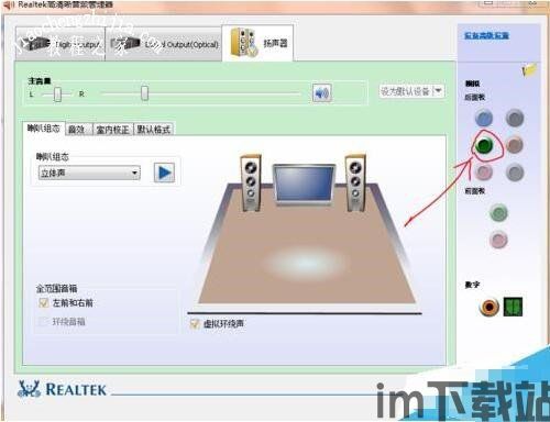 skype声音能外放吗,轻松实现语音共享新体验(图2) skype声音能外放吗,轻松实现语音共享新体验(图2)