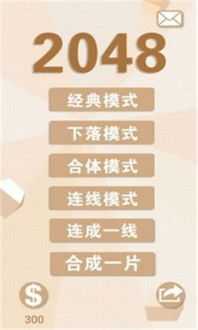 2048的范围,数字世界的无限可能(图3) 2048的范围,数字世界的无限可能(图3)