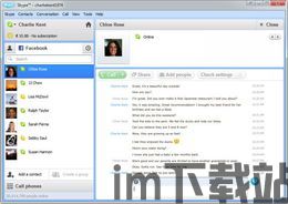 skype功能和作用,重塑现代通讯体验(图3)