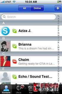 skype打手机收费吗,手机通话收费情况一览(图2)