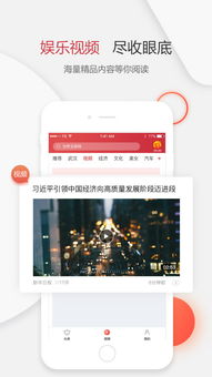 tokenpocket安卓下载币圈头条,一键下载尽享资讯盛宴(图3) tokenpocket安卓下载币圈头条,一键下载尽享资讯盛宴(图3)