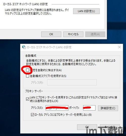 skype的exchange连接不上,Skype Exchange连接故障排查指南(图2) skype的exchange连接不上,Skype Exchange连接故障排查指南(图2)