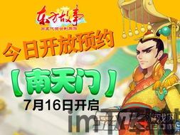 故事为角色服务 游戏,角色命运交织的奇幻冒险之旅(图1) 故事为角色服务 游戏,角色命运交织的奇幻冒险之旅(图1)