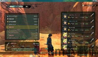 二之国2 dlc 评测,冒险再续辉煌!(图3) 二之国2 dlc 评测,冒险再续辉煌!(图3)