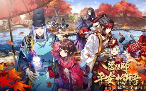 阴阳师 游戏,揭秘神秘式神世界(图3) 阴阳师 游戏,揭秘神秘式神世界(图3)