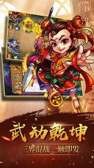 作妖计安卓版满v无限元宝 (图1) 作妖计安卓版满v无限元宝 (图1)
