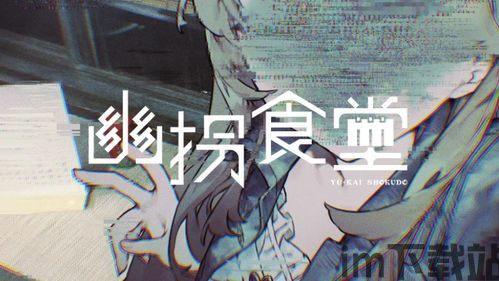 美食游戏家安卓版无弹窗下载v1.0.0 (图2) 美食游戏家安卓版无弹窗下载v1.0.0 (图2)