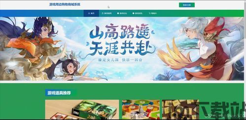 泡泡大作战游戏手机游戏 (图3) 泡泡大作战游戏手机游戏 (图3)