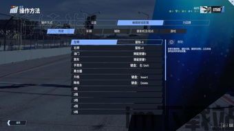 提瓦特赛车游戏下载安装手机版 (图3)