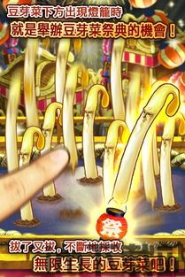 白菜游戏app免费版 (图2) 白菜游戏app免费版 (图2)