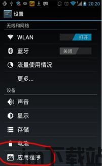 我的女神是仆从冷狐版游戏直装 (图2) 我的女神是仆从冷狐版游戏直装 (图2)