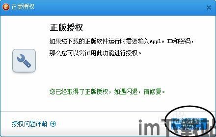 我的女神是仆从冷狐版游戏直装 (图3) 我的女神是仆从冷狐版游戏直装 (图3)