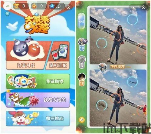 秒玩小游戏免费安装 (图3) 秒玩小游戏免费安装 (图3)