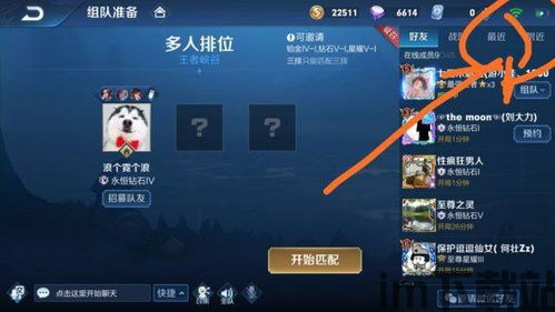 skype加好友能搜昵称吗,昵称助力轻松加新友(图2) skype加好友能搜昵称吗,昵称助力轻松加新友(图2)