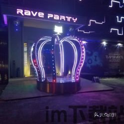 比特币酒吧深圳地址电话,地址、电话一览(图3) 比特币酒吧深圳地址电话,地址、电话一览(图3)