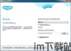 skype拨号追踪,揭秘通话隐私背后的秘密(图1) skype拨号追踪,揭秘通话隐私背后的秘密(图1)