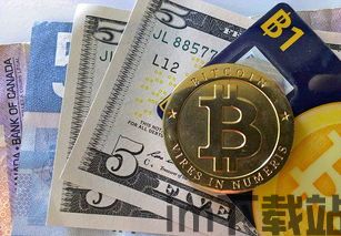 东京法院对比特币规定,东京法院对比特币的法律规定与监管概述(图3) 东京法院对比特币规定,东京法院对比特币的法律规定与监管概述(图3)
