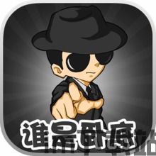 坚持到底游戏破解版 (图3) 坚持到底游戏破解版 (图3)