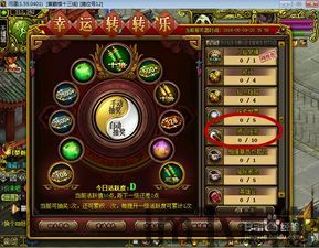 大话西游手游网易正版官网版 (图2) 大话西游手游网易正版官网版 (图2)