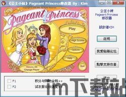 拯救小妹子 (图3) 拯救小妹子 (图3)