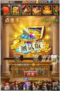 泡泡大作战游戏手机游戏 (图1) 泡泡大作战游戏手机游戏 (图1)