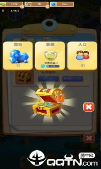泡泡大作战游戏手机游戏 (图2) 泡泡大作战游戏手机游戏 (图2)