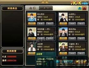 泡泡大作战游戏手机游戏 (图3) 泡泡大作战游戏手机游戏 (图3)