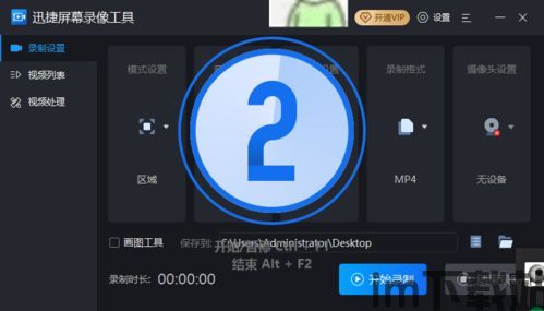 skype能录屏么,轻松捕捉通话精彩瞬间(图2) skype能录屏么,轻松捕捉通话精彩瞬间(图2)