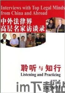 skype高管访谈录,技术革新与未来展望(图2) skype高管访谈录,技术革新与未来展望(图2)