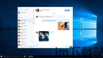 skype登录时同步特别慢,探究原因及解决方案(图1) skype登录时同步特别慢,探究原因及解决方案(图1)