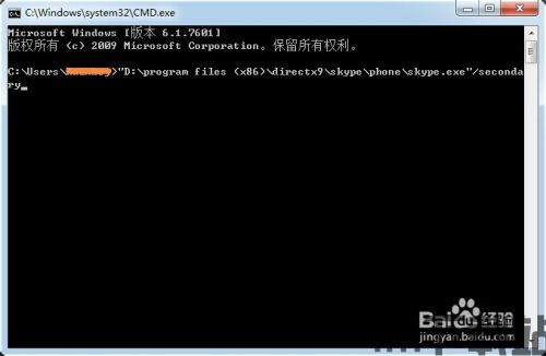 skype登录时同步特别慢,探究原因及解决方案(图2) skype登录时同步特别慢,探究原因及解决方案(图2)