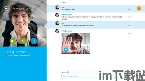 skype能看到上线时间吗,掌握好友在线状态(图1) skype能看到上线时间吗,掌握好友在线状态(图1)