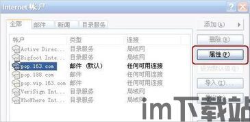 skype会议列表显示会议名称,精彩会议名称大盘点(图2) skype会议列表显示会议名称,精彩会议名称大盘点(图2)