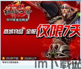 挖一个恐龙游戏去广告版 (图3) 挖一个恐龙游戏去广告版 (图3)