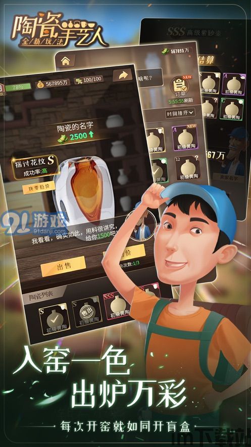 盾墙游戏下载手机版下载 (图3) 盾墙游戏下载手机版下载 (图3)