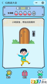 最强弹一弹小游戏 (图2) 最强弹一弹小游戏 (图2)