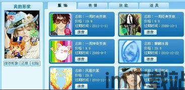 什么时间 (图2) 什么时间 (图2)