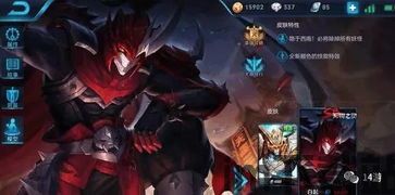 我可能玩了假游戏3 (图3) 我可能玩了假游戏3 (图3)