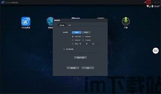 goblintools中文版 (图2) goblintools中文版 (图2)