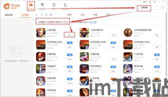 goblintools中文版 (图3) goblintools中文版 (图3)