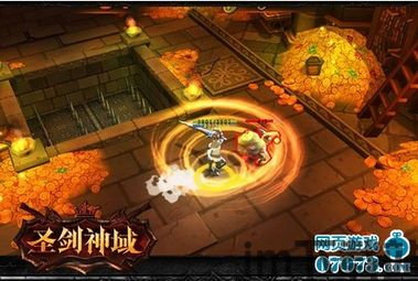 刀剑神域黑衣剑士王牌官网版下载 (图3) 刀剑神域黑衣剑士王牌官网版下载 (图3)