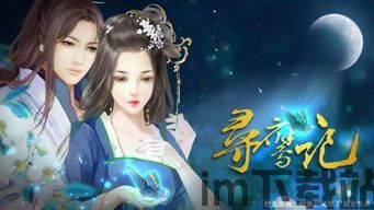 忽然成了万人迷橙光游戏下载 (图3) 忽然成了万人迷橙光游戏下载 (图3)