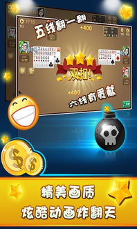 盾墙游戏下载手机版下载 (图3) 盾墙游戏下载手机版下载 (图3)