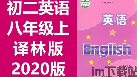 初中英语自然拼读 (图3) 初中英语自然拼读 (图3)